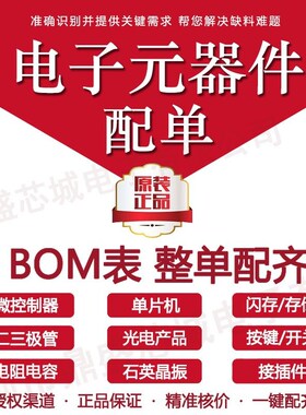 全新原装进口 HEF4077BT SOP-14 四路2输入异或门逻辑芯片 可直拍