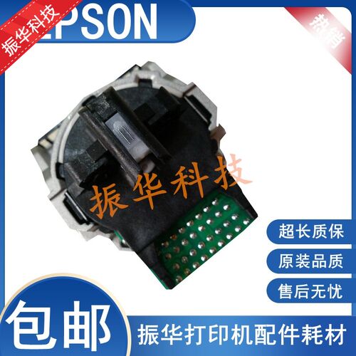 原装全新爱普生EPSON LQ610K LQ615K LQ630K 635K LQ80kF 打印头