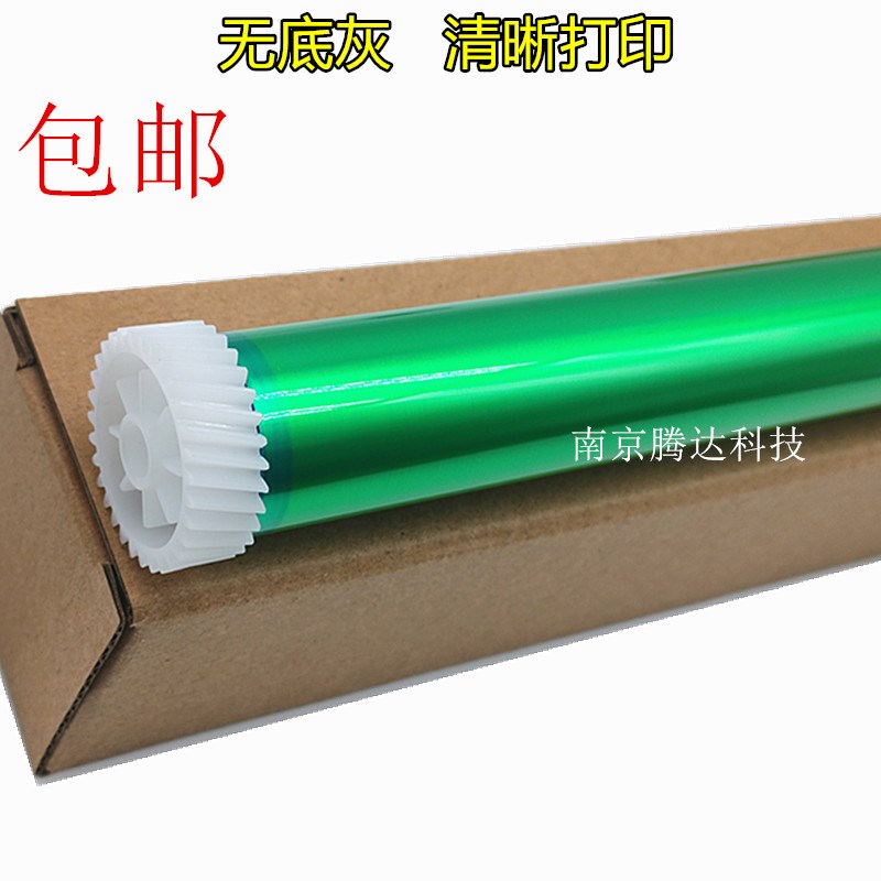 适用hp惠普W1108A W1109A鼓芯NS1020 1020C 1005 c W 108a 109a