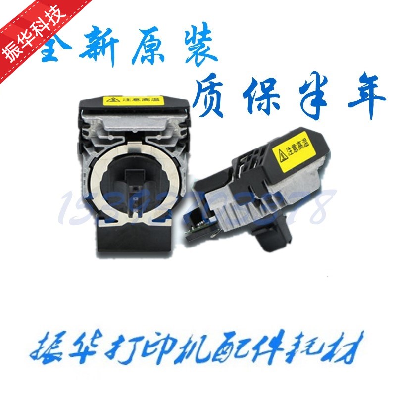原装全新 OKI5200F+ 5500F+ 5500FS+ 7000F+ 7700F+ 5700F 打印头