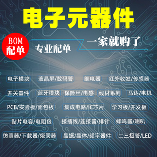 2N6277全新大电流NPN大功率三极管 300W 180V 粗脚 50A