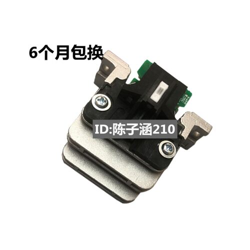 适用 爱普生 EPSON LQ790K打印头 LQ790K打印头 针头