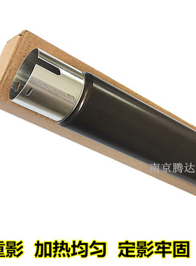 适用 京瓷3500i 4500i 5500i 4501i 5501i 3501i 定影加热辊 上辊