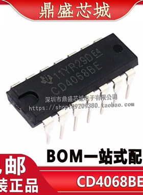 全新进口原装 CD4068BE CD4068 DIP14直插 栅极逆变器/与非门芯片