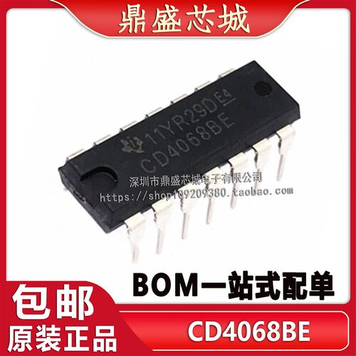 全新进口原装 CD4068BE CD4068 DIP14直插 栅极逆变器/与非门芯片