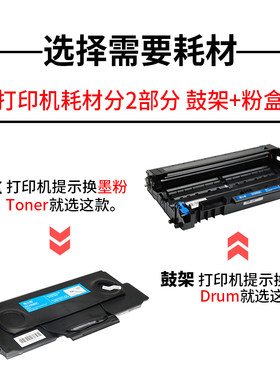 格之格LD2922硒鼓 适用 联想M7250N M7260 M7215 M7205鼓组件