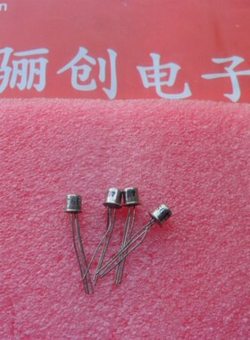 N沟道场效应管3DJ6G 3DJ6F  3DJ6E  3DJ6D 3DJ6H三极管 现货