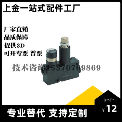 J-WET51-D4/D6-0.5/0.7真空发生器51调压阀J-XZH01/61/21-D4/D6