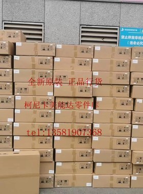 全新奔图CP9502DN CM8506 8505转印带组件 9505 P9005 9006dn传输