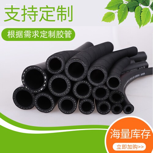 橡胶夹布钢丝缠绕抽沙管耐磨高压抽砂管负压泥浆管吸排水管吸沙管