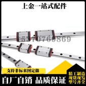 880 1000 SV2RL 700 760 640 SV2R28 940 直线导轨C 820 SVR