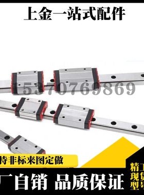 直线导轨C-SVR C-SV2RL C-SV2R28-640/700/760/820/880/940/1000