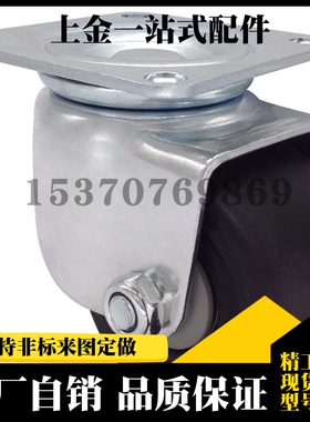 代替脚轮 矮型CHJS65 / CHJS65A 万向轮 重载型