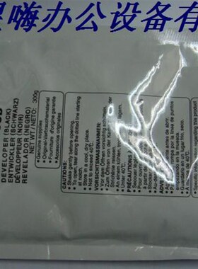 夏普AR205SD-C/3020/3818/载体