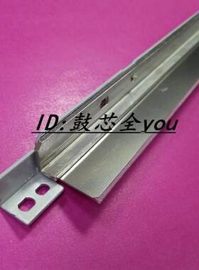 全新 适用佳能IR2002 2202 2204l g dn ad tn显影刮板 磁辊刮板