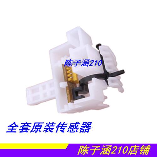 适用 原装爱普生 EPSON LQ730K传感器 LQ735K传感器 前进纸传感器