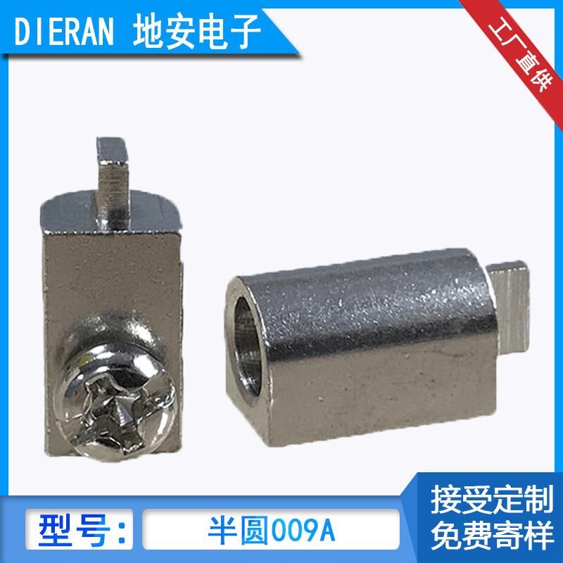 马蹄形接线柱铜端子009插pcb板铜柱开关电源端子台 铜接线端子