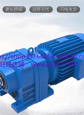 R37DRE90M4/V/24.42/M1/180°1.1KW减速机BWD1-29-1.5