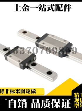 直线导轨SEBWL/SEBWZ/SEBW12G L-260/290/320/350/380/410/440