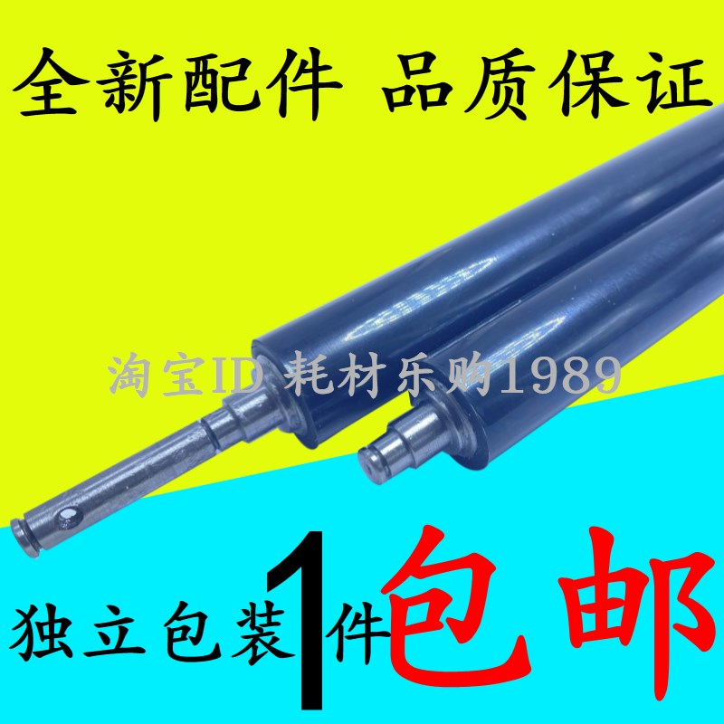 适用柯尼卡美能达  C7528定影下辊 压力辊 震旦ADC225 C265橡胶辊