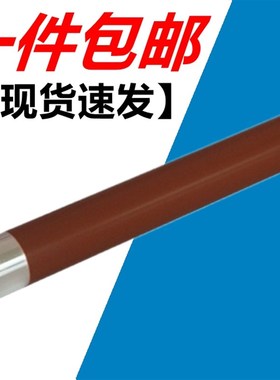 适用奔图3502DN p3405dn p3205dn p3255dn p3425dn定影加热辊上辊