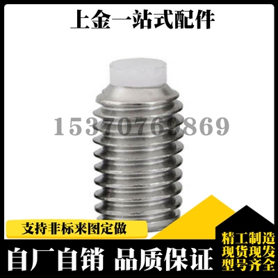 SBPP25/SBPPS4/SBCP5/6/8/SBCPS10/12/16/20/30尼龙3螺丝缓冲50