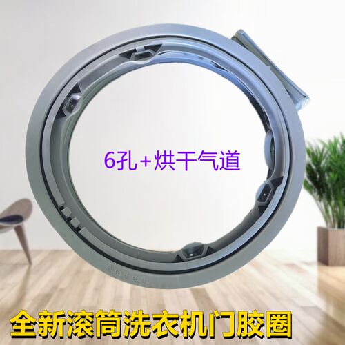 适用LG滚筒洗衣机FN35BQH门封FN35WQH密封圈FN351QH橡胶皮垫门锁