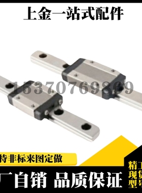 进口不锈钢直线导轨SSVR24/SSV2R24-100/160/220/280/340/400