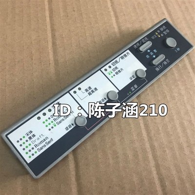 适用 爱普生EPSON 1900K2H按键板 LQ1900K2H 1900KIIH 控制面板