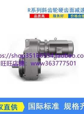 FA57-YVE0.75-4P-93.47-M2单极速比减速机波箱