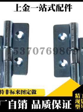 替代HFT51-40/64/75 HFT52/HFT56/HFT57不锈钢拔插蝶形铰链