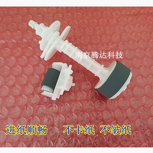 适用 爱普生 L301 L211 L303 L351 L363 ME10 L365 搓纸轮 分页器