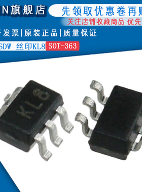 原装正品BAT54SDW 丝印KL8 SOT-363 肖特基二级管 (20只)