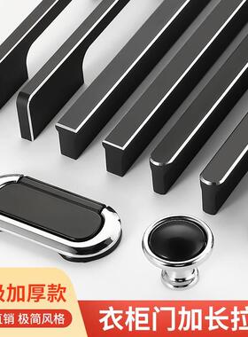 衣柜拉手现代简约档轻奢柜子抽屉橱柜圆T型长拉手黑色柜门把手