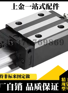 直线导轨SX2W/SXW L 24G L-1120/1240/1360/1480/1600/1720/1780