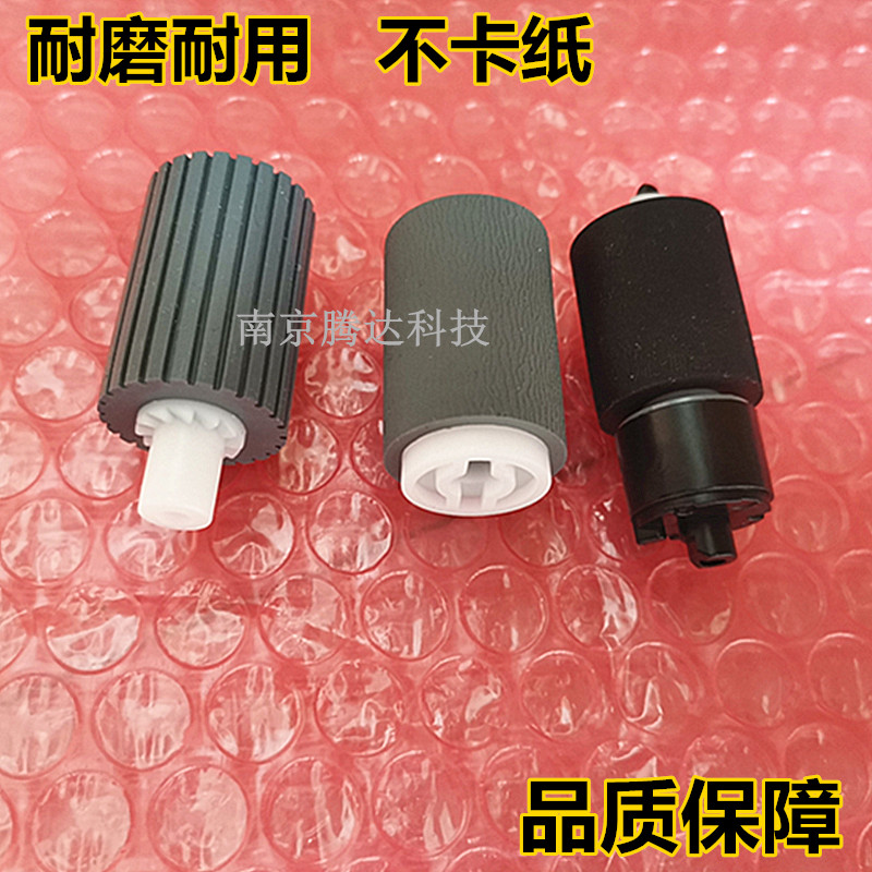 适用 京瓷FS6025 6525 6030 6530 8520 3500i TA3010输稿器搓纸轮