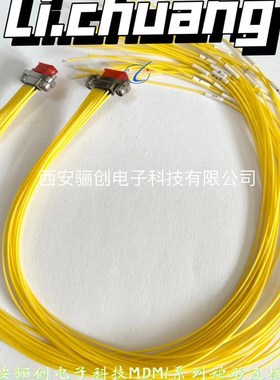 JMDM1-15PL-300  MDM1-15PL矩形连接器航空插头MDM1-15S/15SL