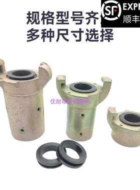 喷砂管快速接头密封圈对接龙爪橡胶垫圈单侧耐磨橡胶圈环喷砂机
