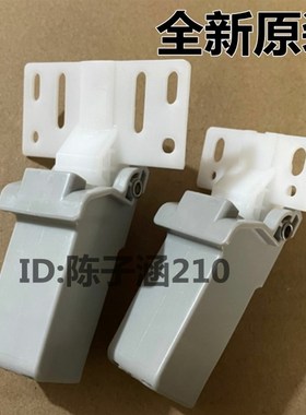 适用 佳能 C250 C250iF C350 C350iF C351 扫描平台 上盖板支撑架