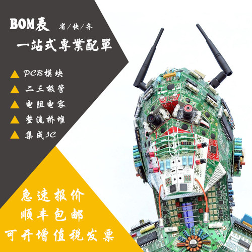 散新 23N50E FMH23N50E 电焊机常用场效应管 23A 500V 可直拍