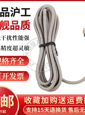 沪工JM8L-Y2NK NB PK PB TK TB AK AB限位接近开关金属感应传感器