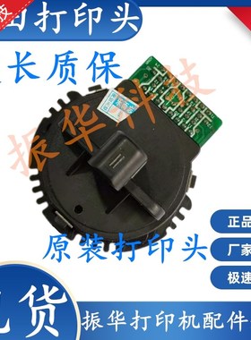 原装映力 FP 650KII 680K 690K 900K 880K 618K 打印头 打字针头