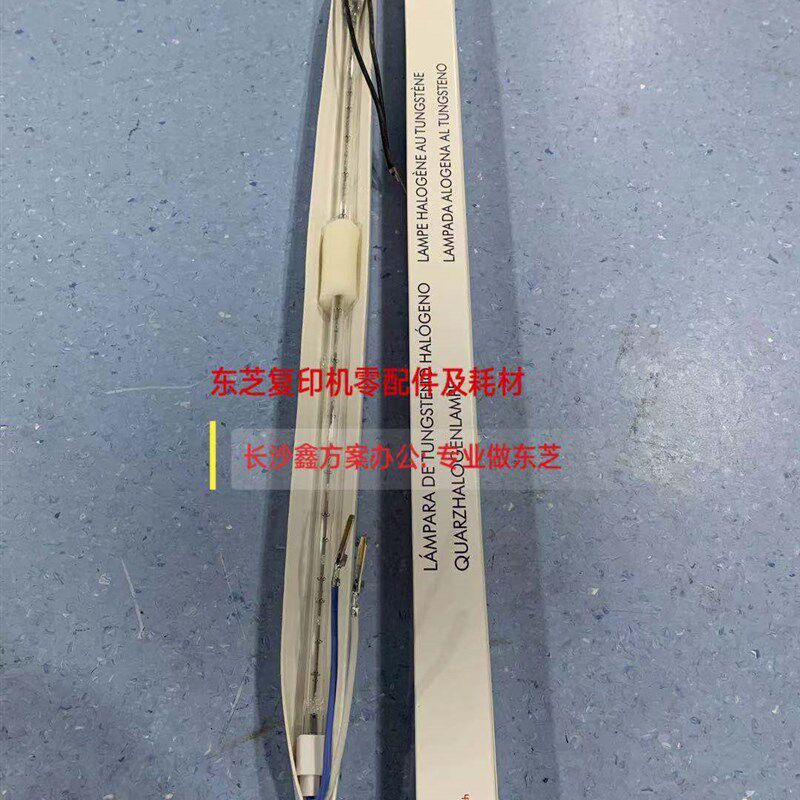 东芝2508A 3008A 3508A 4508A 5008A定影器 加热灯 灯管 2508灯管