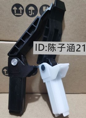 适用佳能MF211 212 223 215 216 225 226 229 盖板支架平台支撑脚