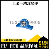 206 210 202 209 208 207 205 204 203 座外球面轴承BDJ201 带立式