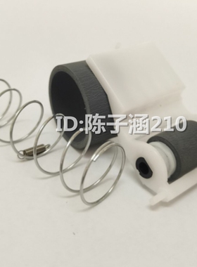 适用爱普生ESPON R230 R210 R310 R350 搓纸轮进纸器进纸轮分页轮