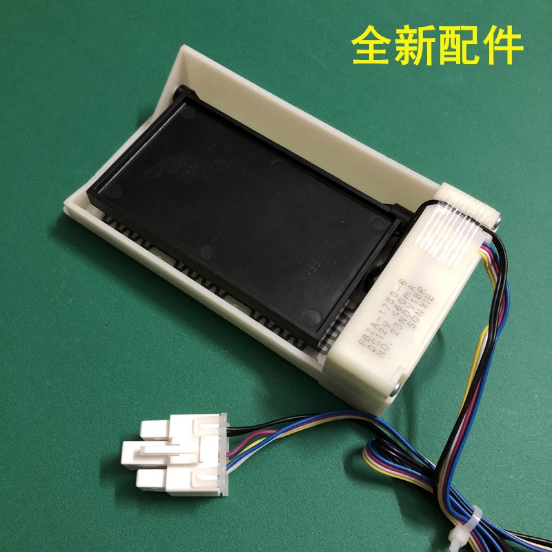 适用奥马冰箱BCD-508WK电动风门冷藏冷冻风道门冰箱配件