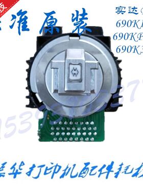 原装拆机 实达BP690KIII BP690K Plus BP690K3打印头 针头 打字头