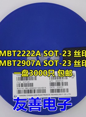 贴片场效应管CJ/SI2300/2301/2302 AO3400 AO3401 AO3402 SOT-23