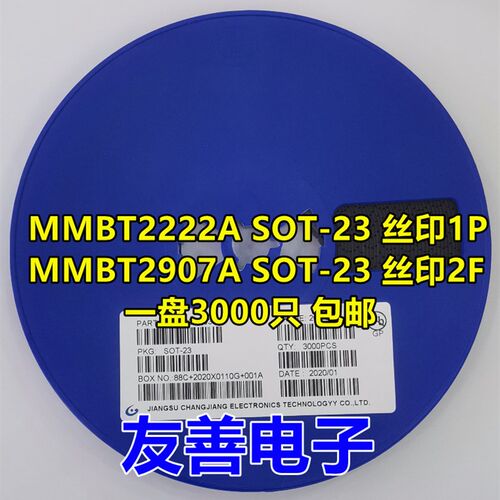 贴片场效应管CJ/SI2300/2301/2302 AO3400 AO3401 AO3402 SOT-23